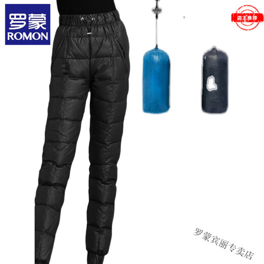 ROMON extra large size down pants for women 200Jin Jin is equal to 0.5kg, high waisted and thickened white duck down for middle-aged and elderly people to add weight and increase minus 40, black XL