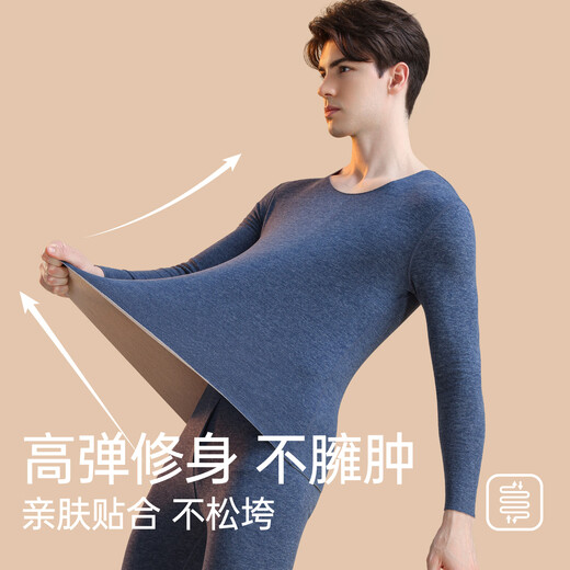 Hengyuanxiang 10A Antibacterial Cashmere Silk Thermal Underwear Men's Autumn Clothes Autumn Pants Underwear Set Autumn and Winter Warm Pants Men
