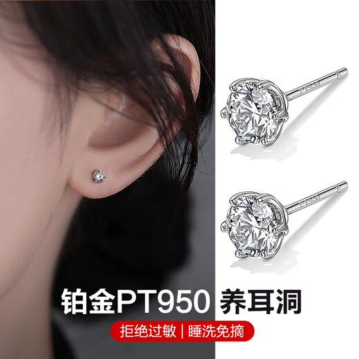 Dairuo platinum PT950 earrings, feminine style, new moissanite diamond earrings, high-end platinum ear piercing, single male trendy pair, platinum earrings (approximately 0.8g)