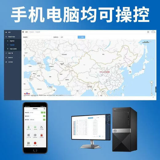 Car speaker 4G cloud broadcast system factory rural wireless broadcast speaker FM transmitter 4G cloud wireless broadcast 2 sets