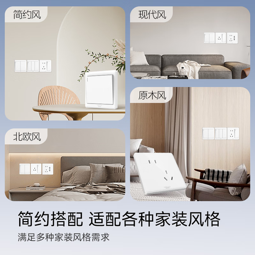 德力西(DELIXI)开关插座面板 CD815系列 16A三孔空调插座 QSE86S16