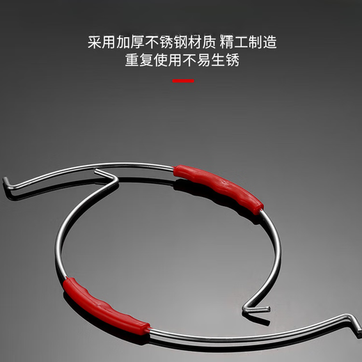 Bucket handle stainless steel bucket iron bucket plastic bucket household bucket bow thickened anti-rust bucket hook handle accessories stainless steel outer hook suitable for buckets with an outer diameter of 30cm