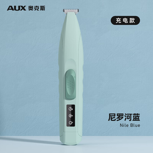AUX new product cat and dog foot shaver Bichon Frize puppy clipper silent special trimming artifact pet shaver two speed adjustment - widened blade Nile Blue - rechargeable model