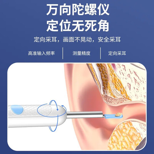 Shantou Lincun Wholesale Cross-Border New Visible Ear Picking Spoon Ultra HD Ear Picking Smart Endoscope Tool Luminous Ear Picking Stick Black Standard Edition + 9-piece Set