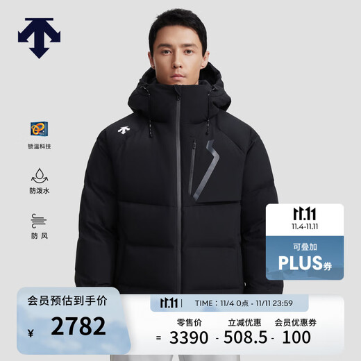 DESCENTE DESCENTE TRAINING series comprehensive training sports fitness men's down jacket BK-black XL (180/100A)