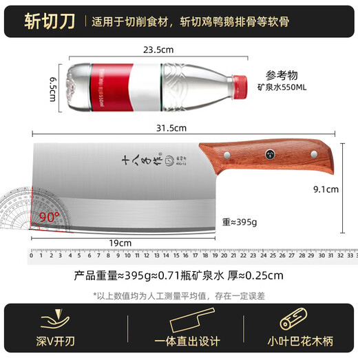 Shibazi makes kitchen knives, household chopping knife, slicing meat knife, bone chopping knife, Yangjiang chef's special knife, stainless steel integrated kitchen