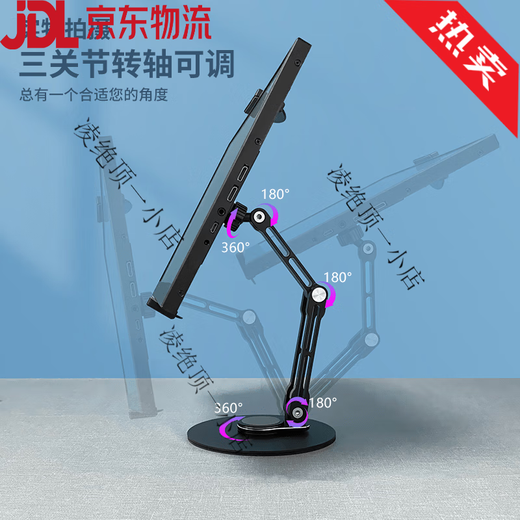 Portable screen stand desktop monitor can be lifted, lowered, rotated, horizontal and vertical screen 16-inch 18 secondary screen dual-screen base, extended arm model, black folding, lifting, rotating pull-clip type, universal for mobile phones and tablets