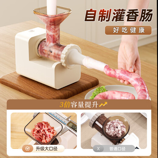Electric sausage filling machine, household sausage machine, sausage artifact, fully automatic sausage making tool, automatic sausage filling machine, four enema tubes + meat pounding stick, 120W high power/no burning machine