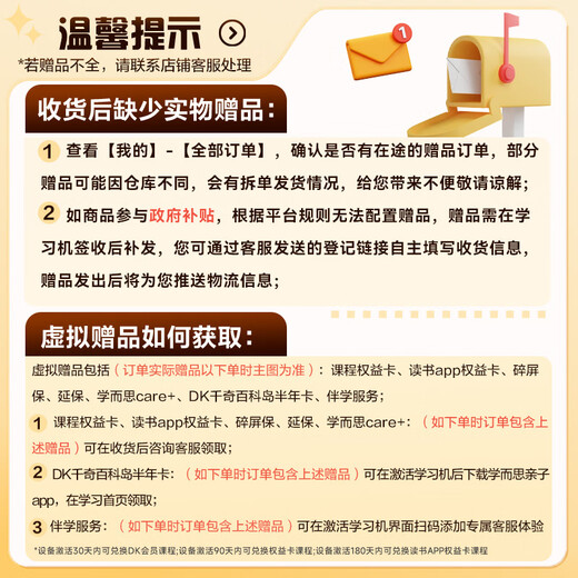 Xueersi classic learning machine supports deepseek Precision Pro Middle school and primary school student tablet Tutoring machine Eye protection AI learning machine Upgraded large memory + 1 year extended warranty (8+256G)