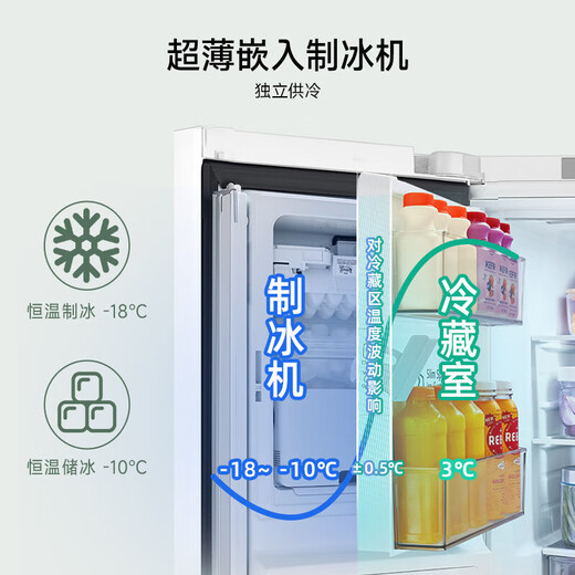 Refrigerador LG de 508 litros con puerta cruzada, máquina de hielo totalmente automática, grifo inteligente para revelar la ventana transparente, sabor fresco, refrigerado por aire, antiescarcha, ultrafino, ahorro de energía, frecuencia variable, gran capacidad, serie de ventana transparente para máquina de hielo doméstica, blanco esencia F544MEH85D