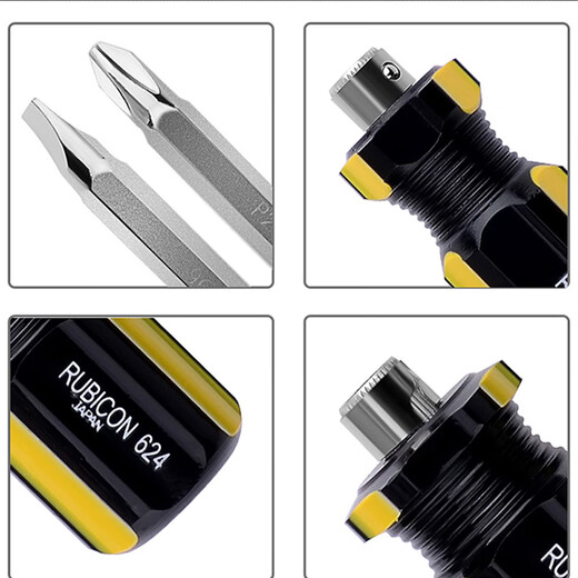 Robin Hood (RUBICON) imported screwdriver double-headed dual-purpose cross-colored strip screwdriver strong magnetic super-hard computer screwdriver 624