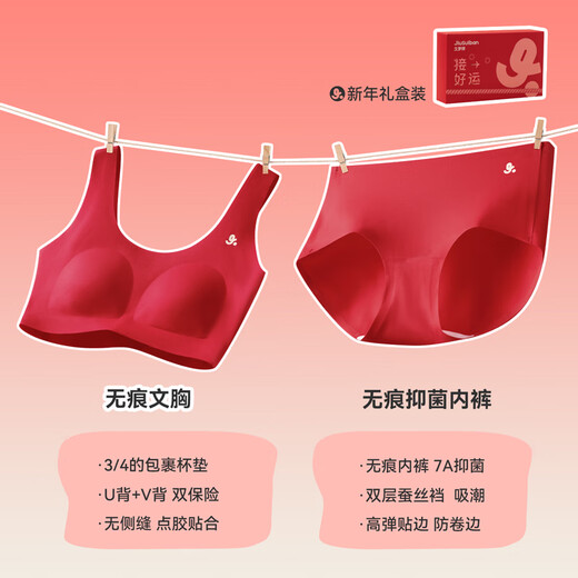 Long-lasting children's growth gift box 12-15-year-old girl underwear set girl's birth year big red girl bra