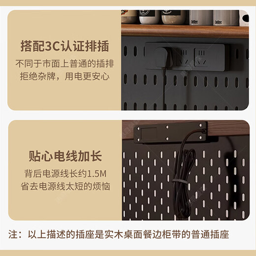 Huixun aparador de madera maciza gabinete de almacenamiento de cocina sala de estar gabinete de té multifuncional de gran capacidad gabinete de almacenamiento integrado gabinete de vino color nogal negro #toda madera maciza sin chapa/con enchufe integrado 200*40*181