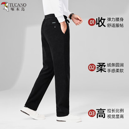 Woodpecker (TUCANO) Casual Pants Men's Autumn Loose Business Straight Pants Middle-aged and Elderly Corduroy Warm Sports Pants Men