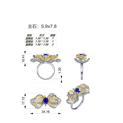 Huajin 18K gold luxury sapphire and diamond ring 1.38ct
