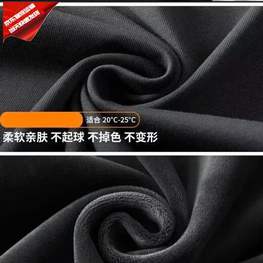 Autumn and winter new men's long-sleeved T-shirt V-neck slim high-end warm-keeping bottoming shirt plus velvet thickened underwear trendy clothes blue plus velvet for warmth plus velvet 4XL