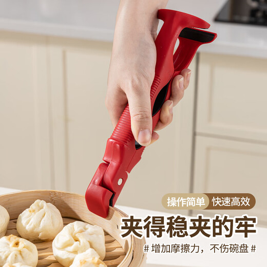 Fat Donglai's same style bowl and plate clamp, anti-slip and anti-scalding three-in-one anti-scalding bowl clamp, anti-slip kitchen clamp, true red + milky white, 1 each 丨Three-in-one