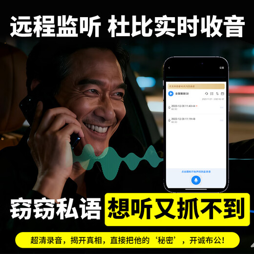 Xiaomi (MI) applicable gps locator vehicle vehicle anti-lost, anti-theft tracking instrument booking car tracking recording artifact j (5G compact) standby 180 years + eight-star real-time precise positioning/anti-theft recording None