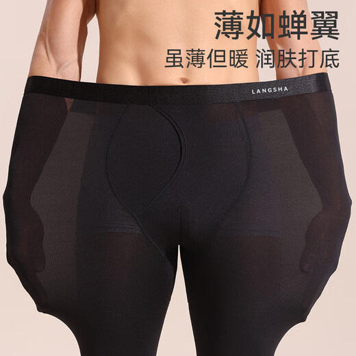 Langsha Autumn Pants Men's Ultra-Thin Muscle Bottoms 7A Antibacterial and Anti-mite Invisible Slim Fit 50S Light Warm Autumn Pants 2025 New Diamond Orchid XL