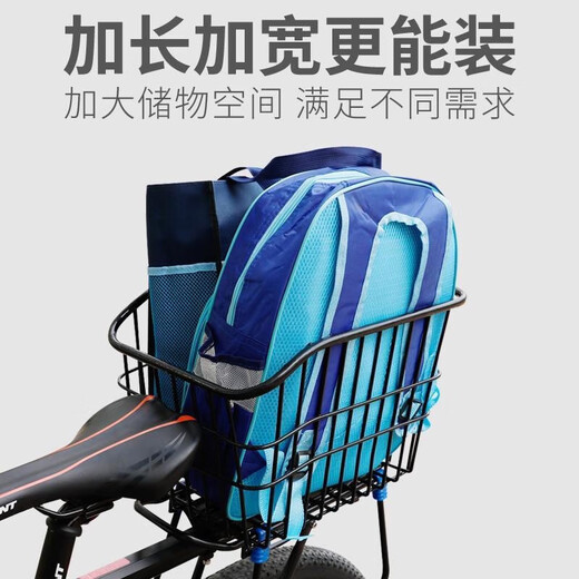 Mountain bike basket, rear basket, rear seat storage basket, rear shelf for schoolbags, large large capacity basket, rear basket, free reflective sheet + straps + rear shelf