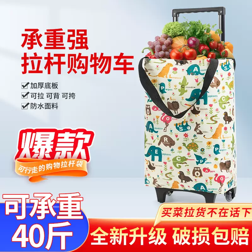 Yusenyi Trolley Shopping Cart Bought at Supermarket Vegetable Trolley Portable Folding Trolley Home Artifact Hand-picked Express Pull Black Geometric Space Bold Trolley - Wear-Resistant Crystal Wheel - Snap Seal Can be Pulled and Backed