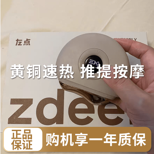 ZDEER Left Click Electric Brass Gua Sha Board Constant Temperature Hot Compress Facial Lifting Beauty Facial Massage Full Body Shoulder and Neck Metal Brass Bianstone Gua Sha Board Got Five Bottles of Essential Oil + Storage Bag