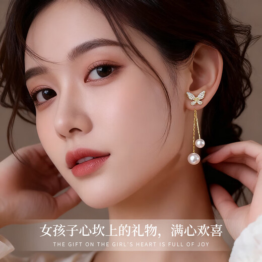 Mondele brand earrings S925 silver needle material butterfly pearl women's 2025 new light luxury and high-end temperament earrings golden butterfly pearl earrings