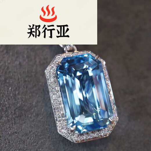 Zheng Xingya Aquamarine Pendant Necklace Jewelry Clavicle Chain Gold Inlaid with Diamonds Main Stone 5.69ct Weight 3.74g 3.74g