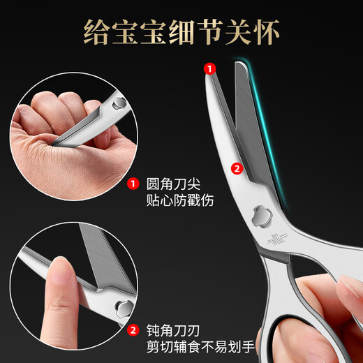 304 stainless steel food-grade non-staple food scissors, detachable baby food, can cut meat, sterilize, portable 1 piece, baby non-staple food scissors, food-grade 304 stainless steel