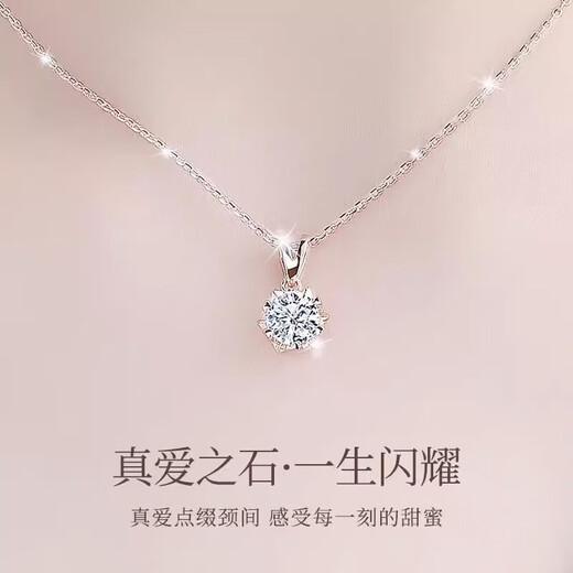 I Do Platinum PT950 Snowflake Diamond Necklace Women's Lab-grown Diamond Single Diamond Pendant Engagement Proposal Girlfriend Valentine's Day Snowflake-50 Points Diamond Necklace