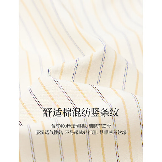 INMAN simple vertical striped pleated shirt 2026 spring women's new slim long-sleeved shirt top light yellow M