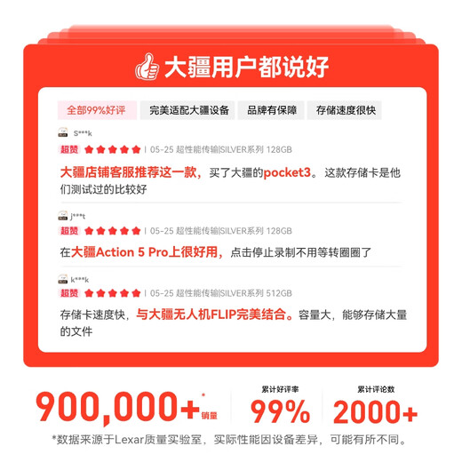 Lexar 256GB TF (MicroSD) memory card V30 4K read 205MB/s Drone action camera Pocket3 officially recommended memory card (SILVER PLUS)