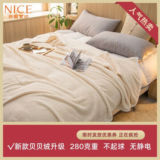 Yusenyi Stone Bridge Blanket Summer Office Nap Blanket Sleeping Thin Aviation Blanket Beibei Velvet Blanket Pineapple Check-Beige 180*200cm Single Noon Break Blanket Approximately 24Jin Jin equals 0.5kg
