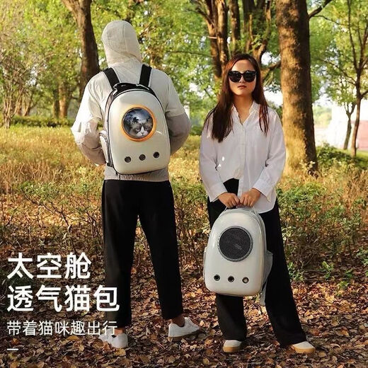MODX Sac pour chat Sortie Sac portable Transparent Capsule spatiale Sac à dos Sac à dos pour chat Sac d'école pour chat Sac pour chien de grande capacité Fournitures pour animaux de compagnie Image principale Modèle Blanc Gris Or Cercle Style populaire Prix bas Réseau entier Meilleure vente Sans ouverture latérale Ensemble de quatre pièces