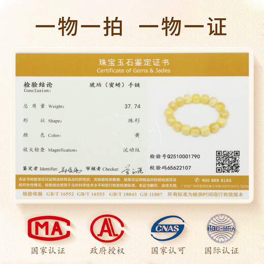 OUCERNY beeswax bracelet, collection of old-shaped large barrel beads, natural amber tiger skin non-optimized bracelet, antique Russian material, unique product