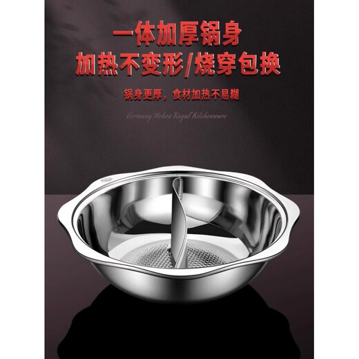 Fat Donglai's same style thickened stainless steel Yuanyang pot hot pot household pot pot large capacity induction cooker special hot pot basin commercial upgrade Yuanyang pot (for more than 10 people) 36cm