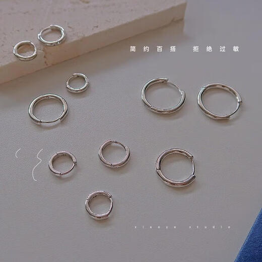 925 sterling silver pierced earrings for women, plain hoop small earrings for sleeping without removing the earrings, earrings, ear bone studs, 8mm pair