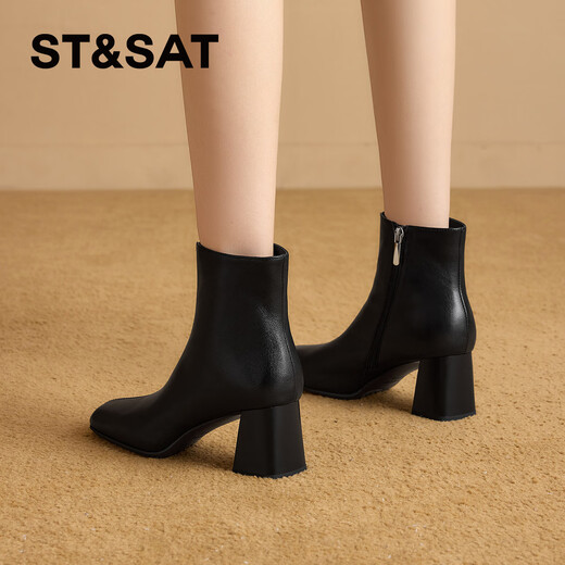 Saturday genuine leather thick heel short boots for women 2025 new autumn and winter thick sole heightening boots French square toe Chelsea slim boots