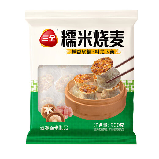Sanquan glutinous rice large shaomai 900g, about 18 pieces, fresh pasta, breakfast, instant food, children's breakfast shaomai semi-finished product