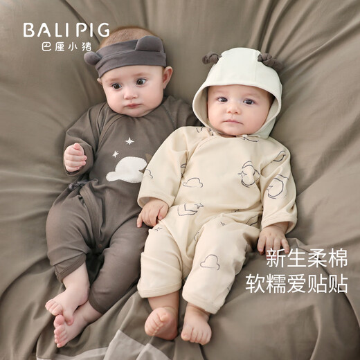 Bali Piggy Two-piece Newborn Baby Clothes Spring and Autumn Pure Cotton Butterfly Clothes Four Seasons Size 52 Delivery Room Baby One-piece Dream Moon + Fog Gray 59cm