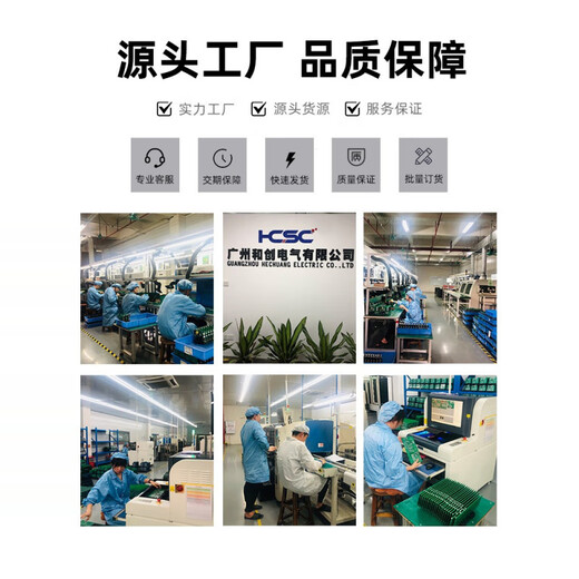 Hechuang 130 servo motor set 0.85/1.1/1.3/1.8/2.2/2.3kW485 communication factory direct sales 130ST-CJ108425L5 (130 flange_22