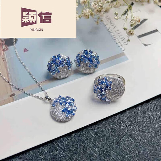 Yingxin S925 silver inlaid tanzanite pendant earrings and ring set disc garden luxurious and elegant gift for girlfriend S925 inlaid tanzanite pendant