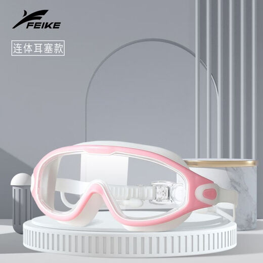 Swimming goggles for adults and men, HD waterproof, anti-fog, electroplated swimming goggles, flat large frame swimming goggles, swimming cap set, transparent style - 8032 large frame black (bag) + swimming cap + ear plugs and nose clip