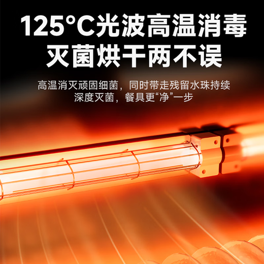 Rongsheng disinfection cabinet embedded household disinfection cupboard large capacity two-star tableware tableware kitchen high temperature inlaid two-star 110L national standard full two-star disinfection G30