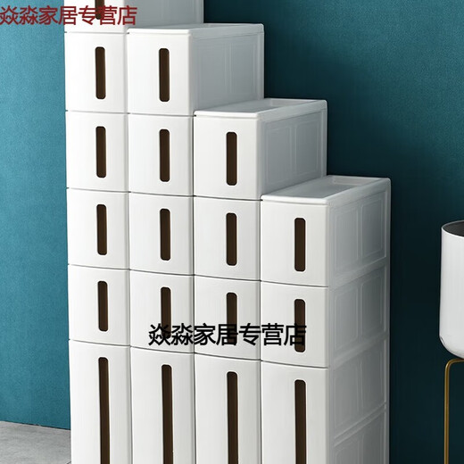 Shenhui super narrow gap cabinet 14/15cm wide kitchen gap drawer storage cabinet bathroom toilet plastic storage rack 14cm wide four layers one high three low installation free 1 piece