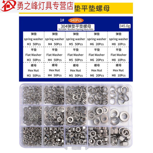 RSRDDY304 stainless steel spring washer spring washer spring washer elastic washer screw washer washer open gasket M2100 pieces