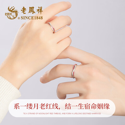 Lao Fengxiang 999 Pure Silver Couple Rings Pure Silver Ring Mobius Red Line Anniversary Birthday Gift for Girlfriend and Wife Local Warehouse/Nearest Delivery 999 Silver* Red Line Pair of Rings