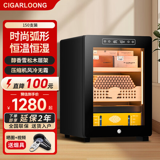 Kelong 36C cigar cabinet, constant temperature and humidity, mellow aroma, natural cedar wood shelf, compressor, precision refrigeration, anti-fog tempered glass door, air-cooled partitioned storage, household cigar cabinet, 33C elegant black box, nude maintenance + compressor refrigeration + cedar wood cigar basket