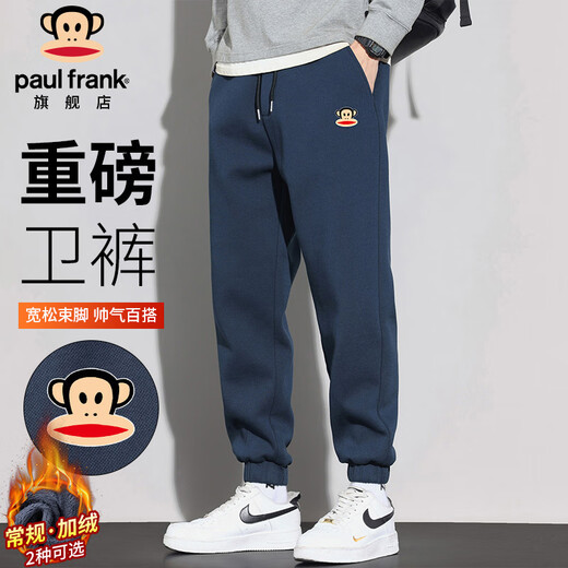 Big Mouth Monkey (paul frank) pants men's autumn and winter casual pants men's small-legged sweatpants men's pants trendy brand sweatpants men's navy blue XL