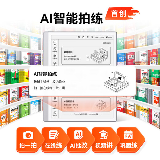 Homework Help AI Learning Machine S30 Limited Edition Ink Screen Eye Protection AI Learning Machine Tutoring Machine Tablet Learning Machine for Elementary School Junior High School and High School Students All-in-one 4+64G